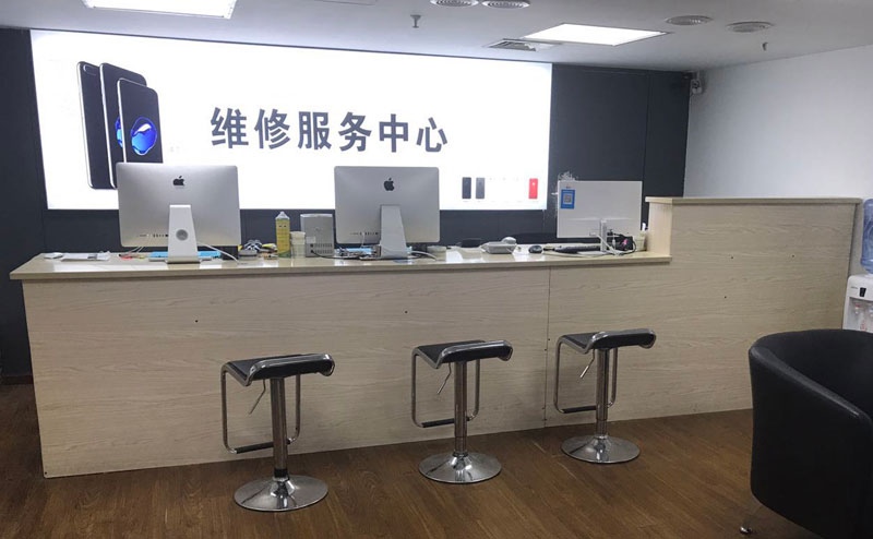 重庆上饶苹果手机售后维修点地址电话信息
